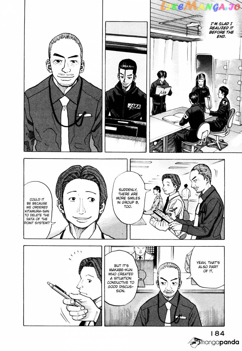 Uchuu Kyoudai chapter 37 - page 7