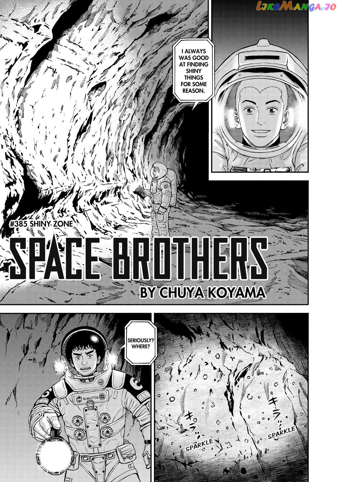 Uchuu Kyoudai chapter 385 - page 1