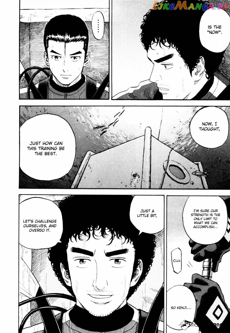 Uchuu Kyoudai chapter 157 - page 15