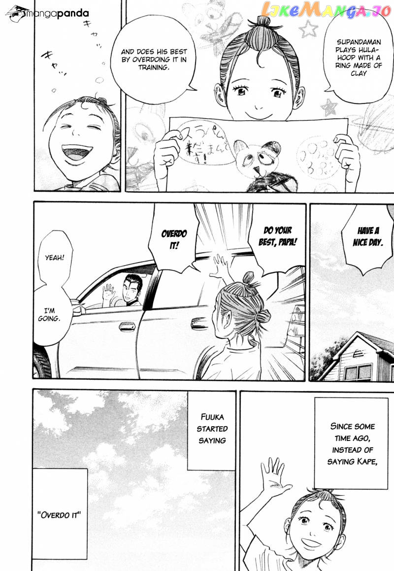 Uchuu Kyoudai chapter 157 - page 17
