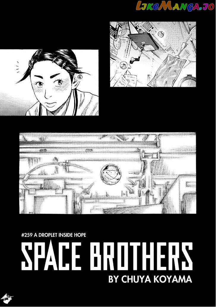 Uchuu Kyoudai chapter 259 - page 1