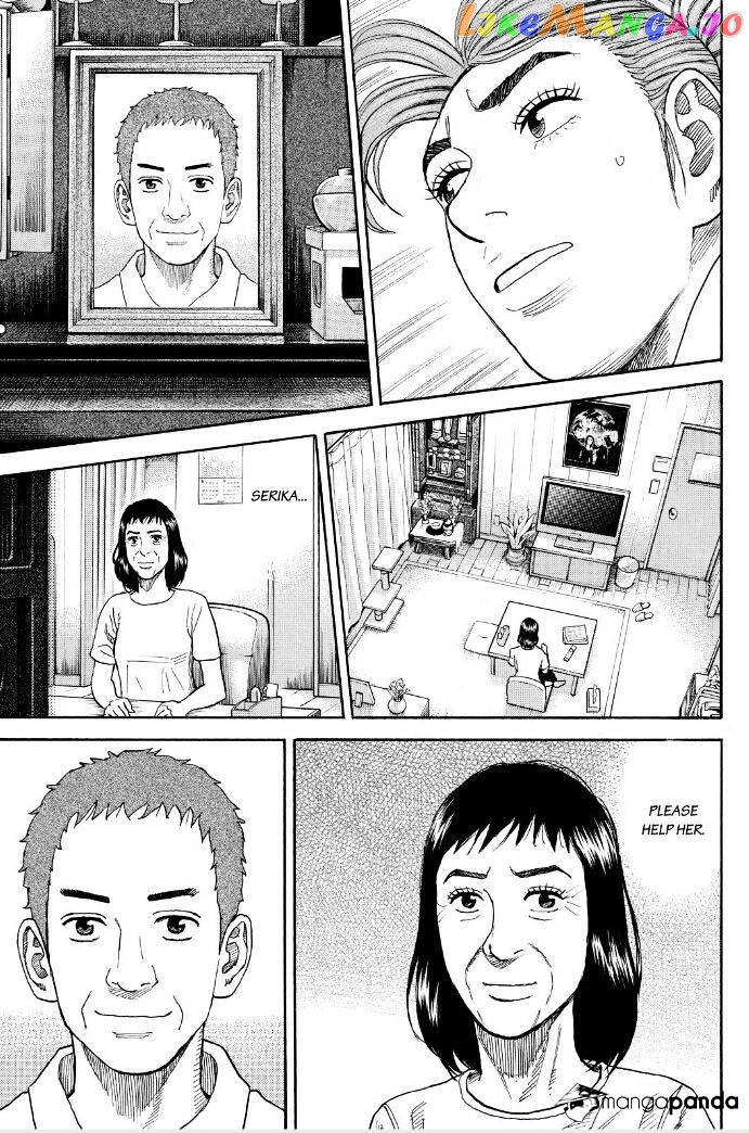 Uchuu Kyoudai chapter 259 - page 11