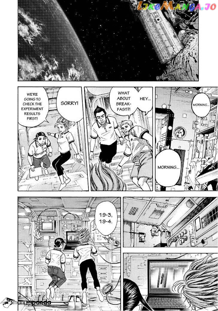 Uchuu Kyoudai chapter 259 - page 14