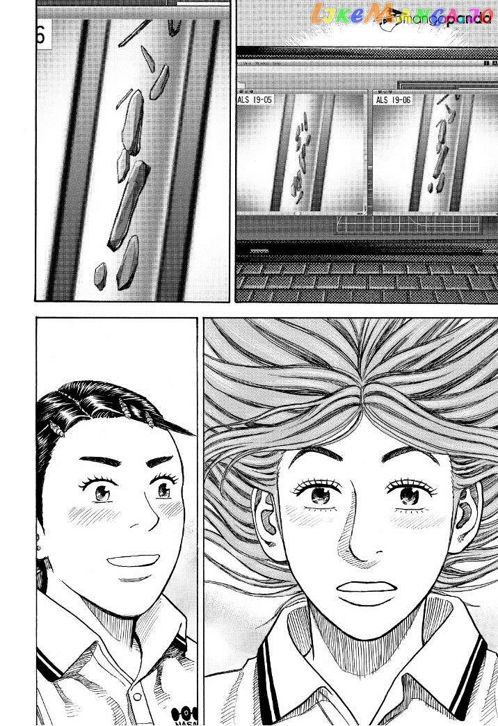 Uchuu Kyoudai chapter 259 - page 16