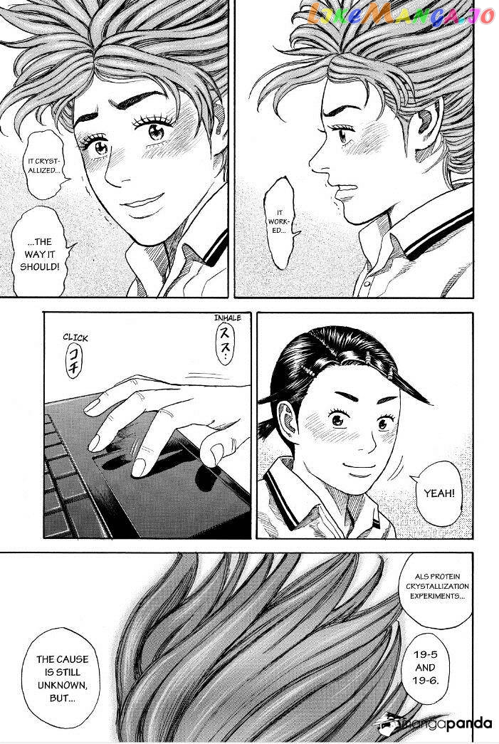 Uchuu Kyoudai chapter 259 - page 17