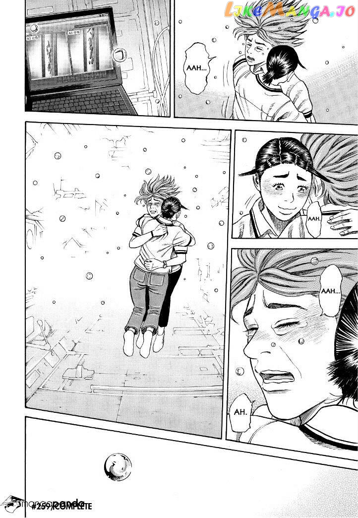 Uchuu Kyoudai chapter 259 - page 22