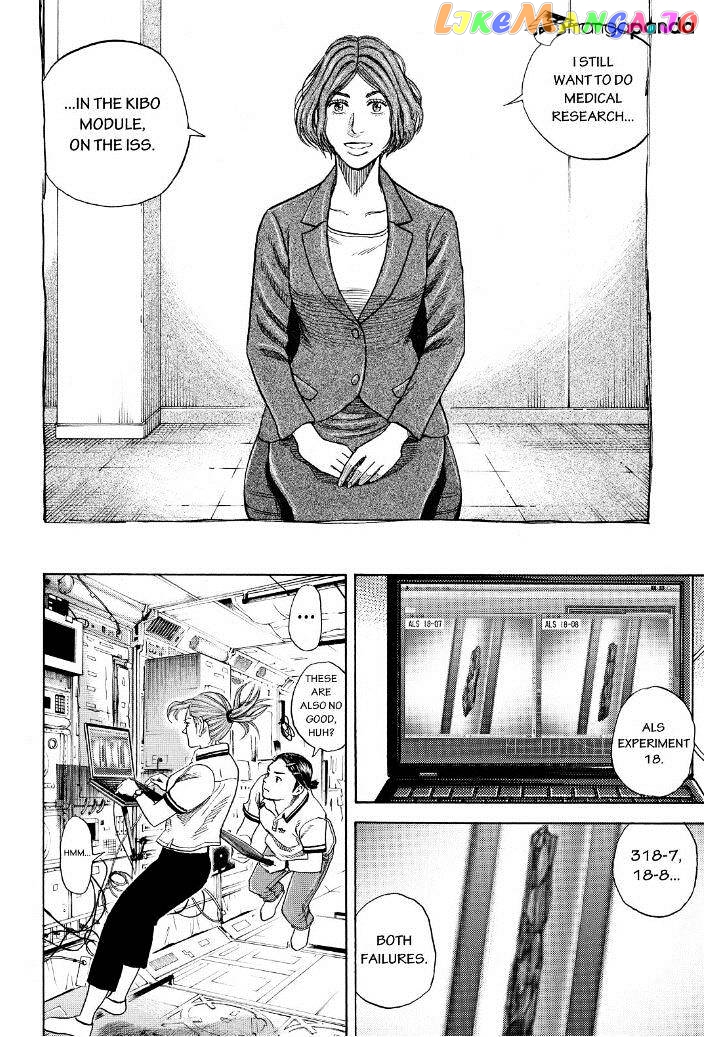 Uchuu Kyoudai chapter 259 - page 4