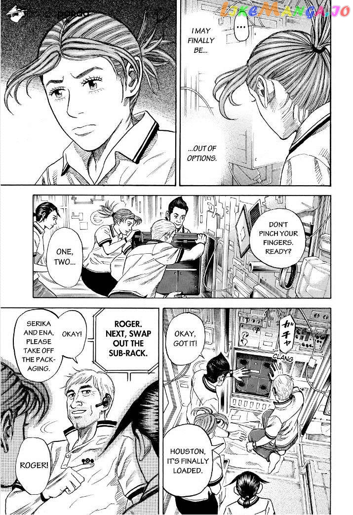 Uchuu Kyoudai chapter 259 - page 5