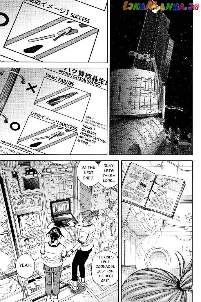 Uchuu Kyoudai chapter 259 - page 7