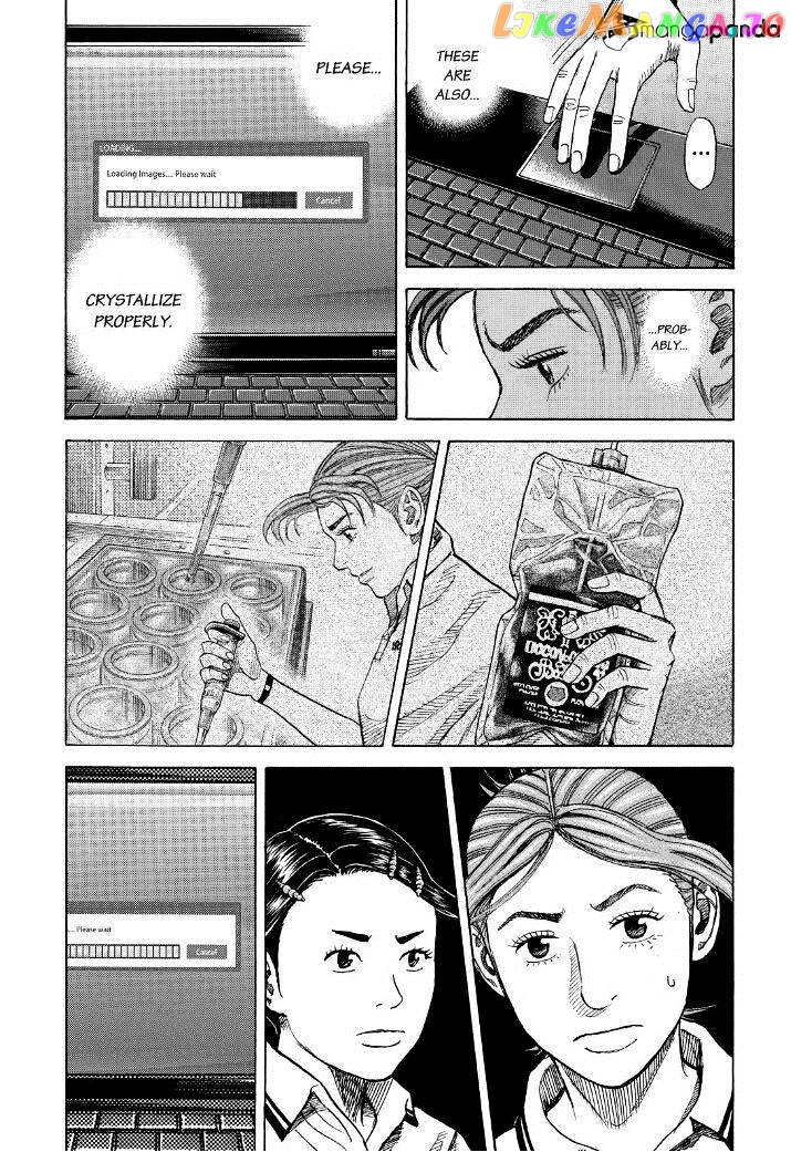 Uchuu Kyoudai chapter 259 - page 8