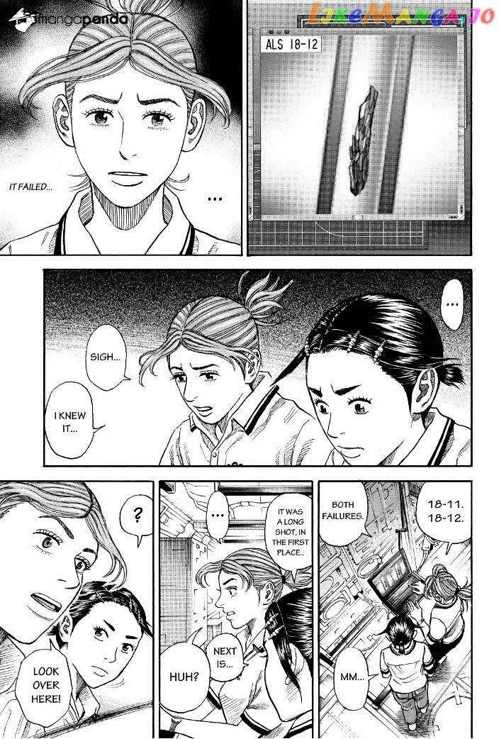Uchuu Kyoudai chapter 259 - page 9