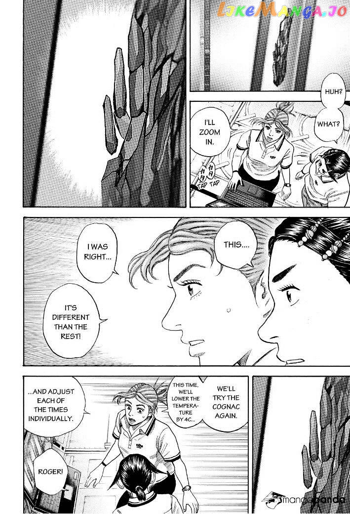 Uchuu Kyoudai chapter 259 - page 10