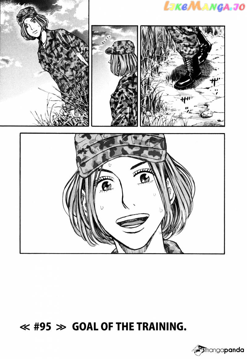 Uchuu Kyoudai chapter 95 - page 1