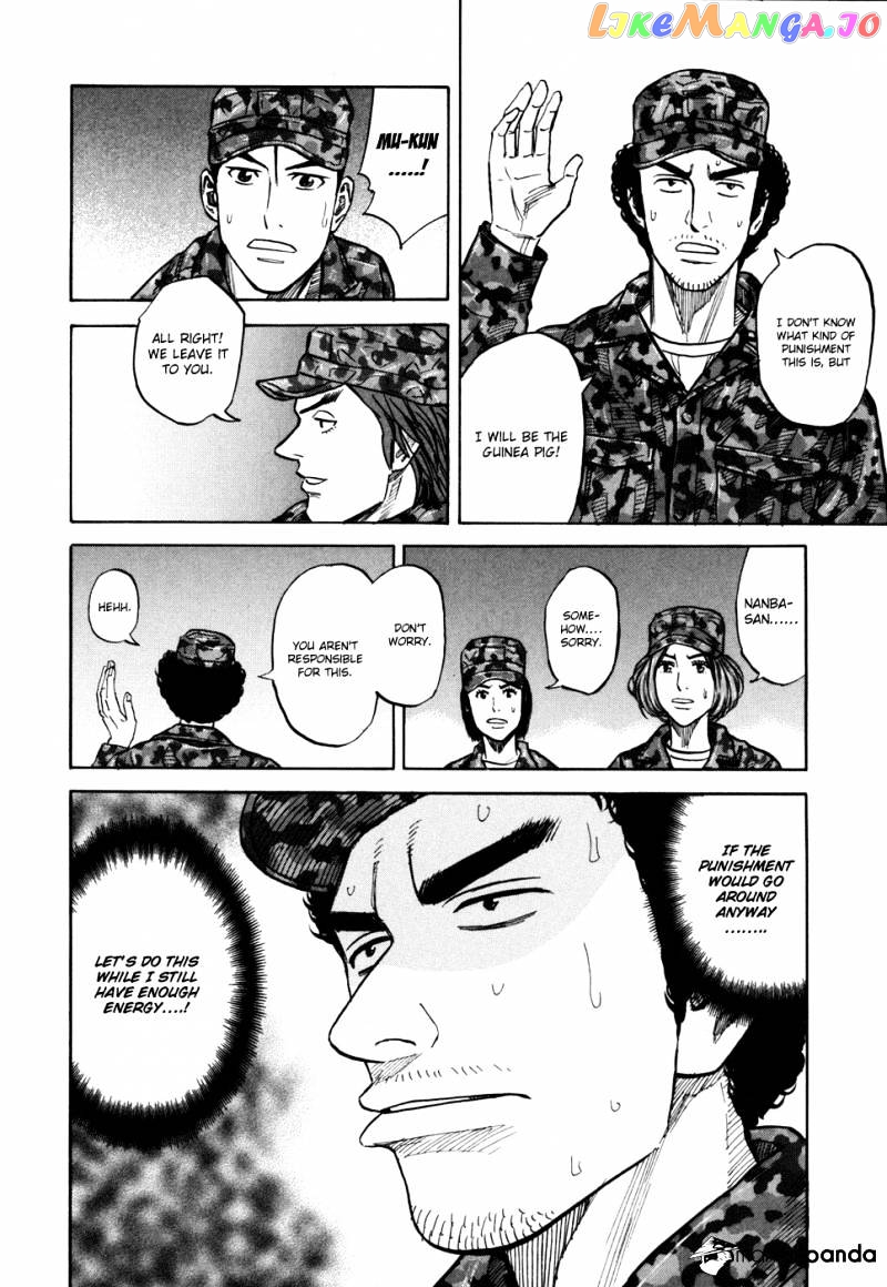 Uchuu Kyoudai chapter 95 - page 14