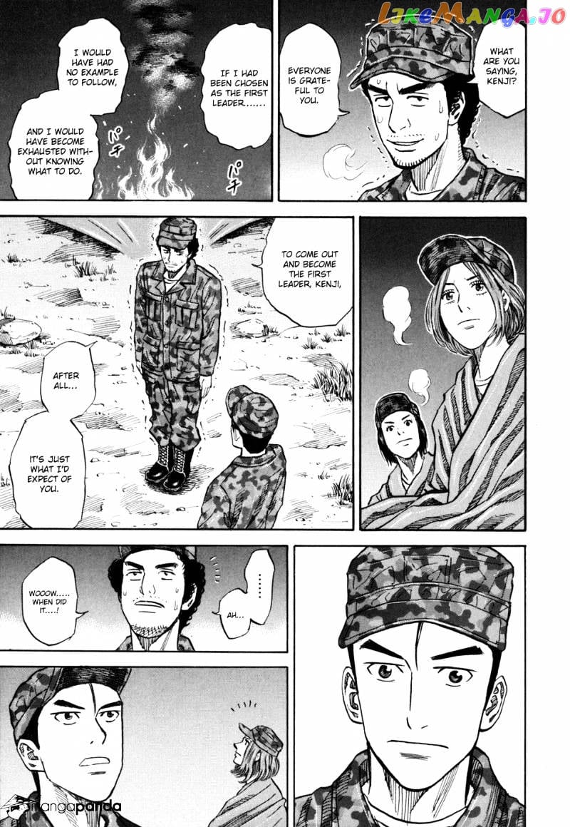 Uchuu Kyoudai chapter 95 - page 17