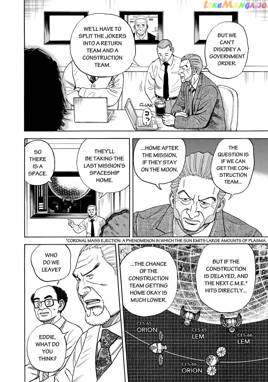 Uchuu Kyoudai chapter 312 - page 5