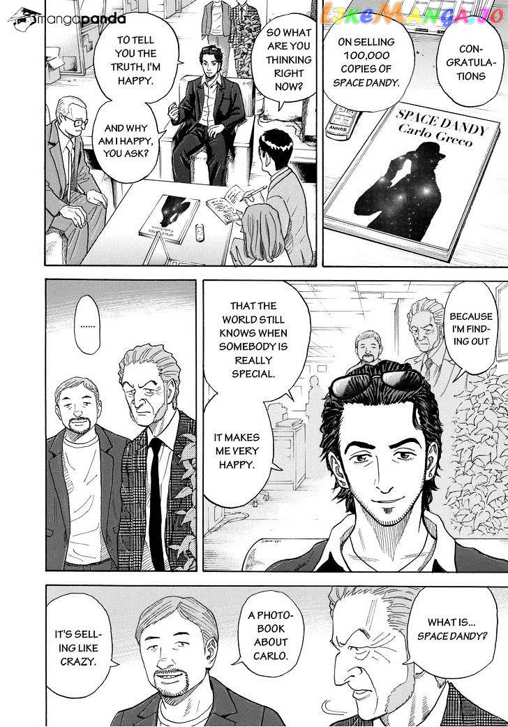 Uchuu Kyoudai chapter 209 - page 4