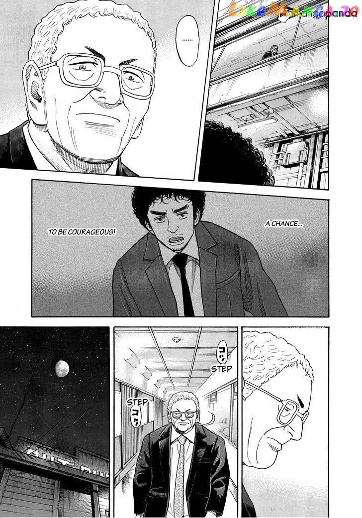 Uchuu Kyoudai chapter 209 - page 7