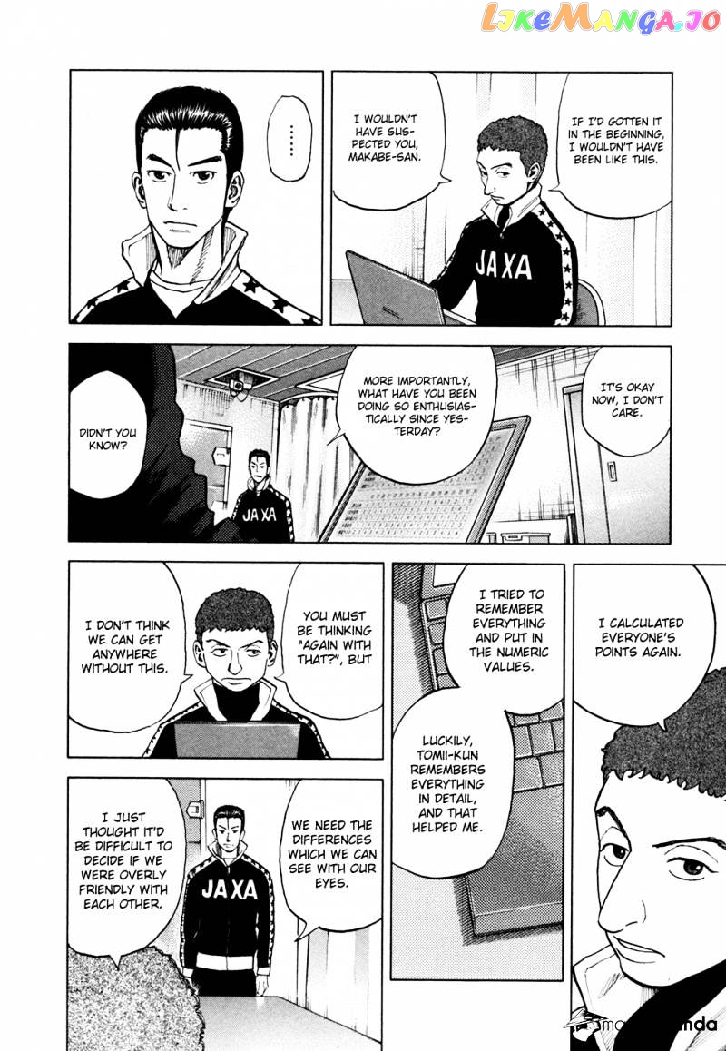 Uchuu Kyoudai chapter 38 - page 17