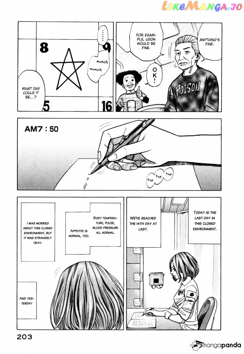 Uchuu Kyoudai chapter 38 - page 4