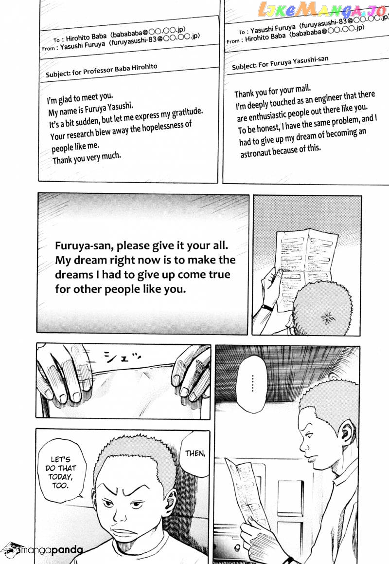 Uchuu Kyoudai chapter 38 - page 7