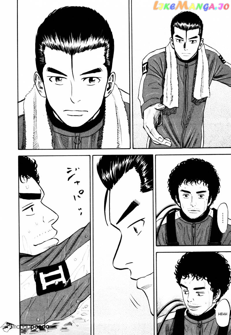 Uchuu Kyoudai chapter 158 - page 15