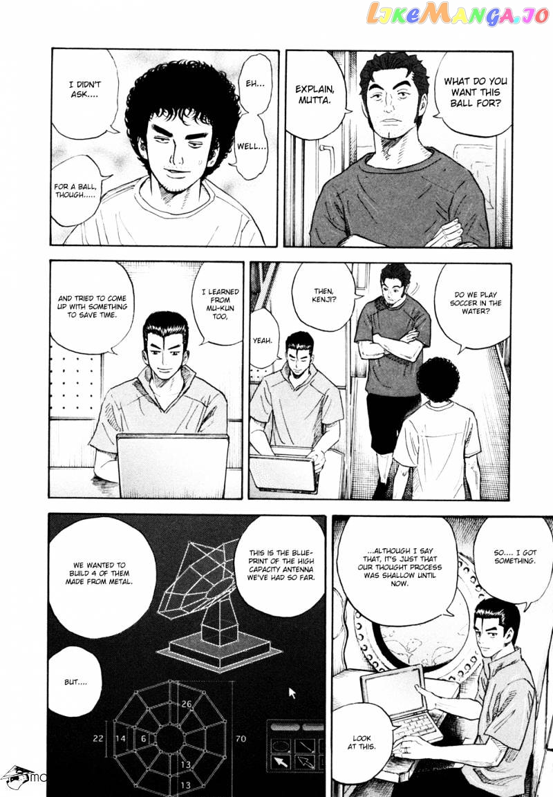Uchuu Kyoudai chapter 158 - page 3