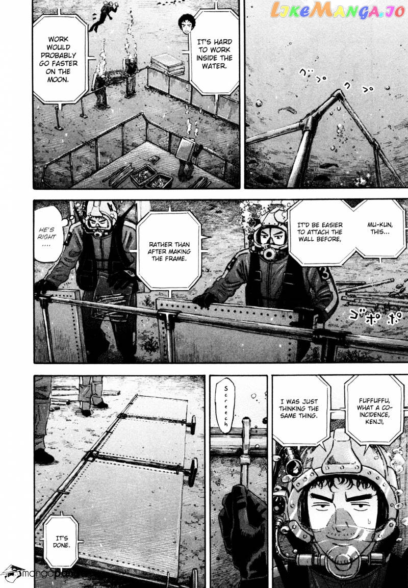 Uchuu Kyoudai chapter 158 - page 7