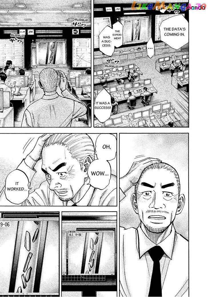 Uchuu Kyoudai chapter 260 - page 11