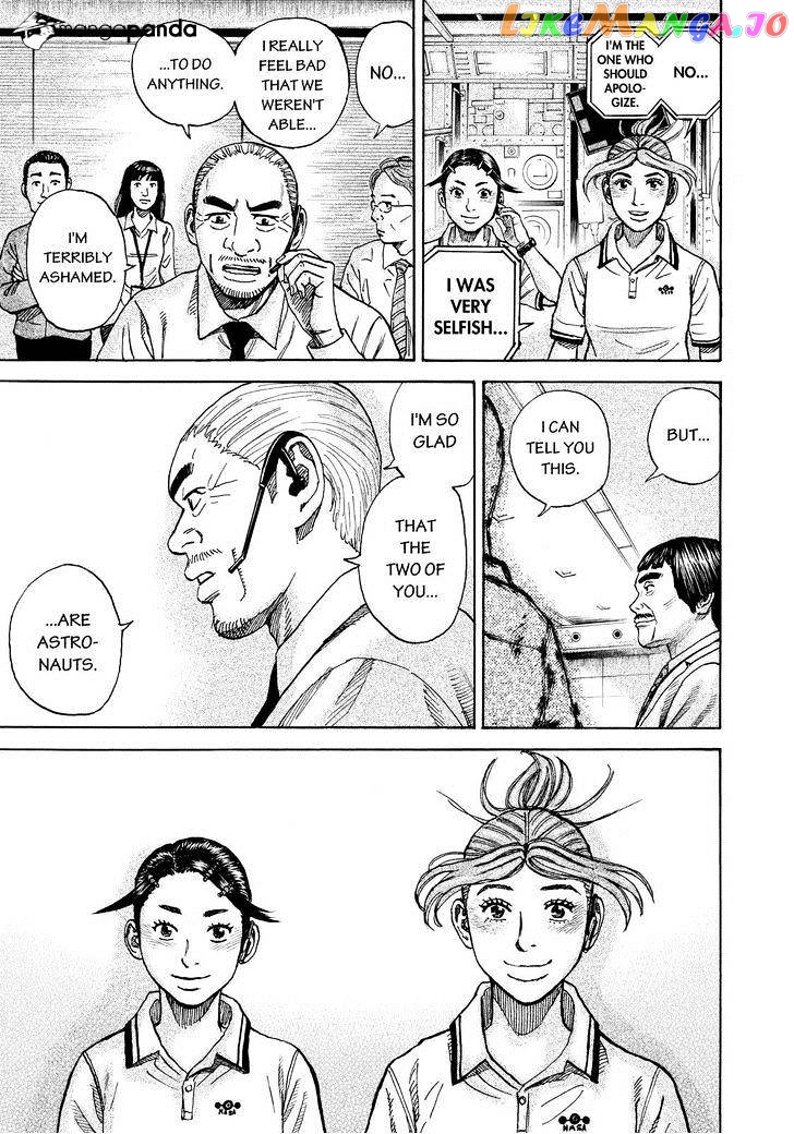 Uchuu Kyoudai chapter 260 - page 13