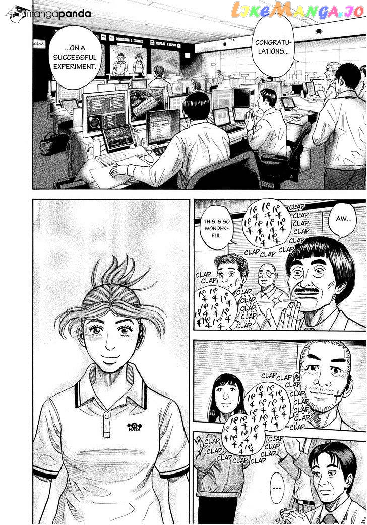 Uchuu Kyoudai chapter 260 - page 14