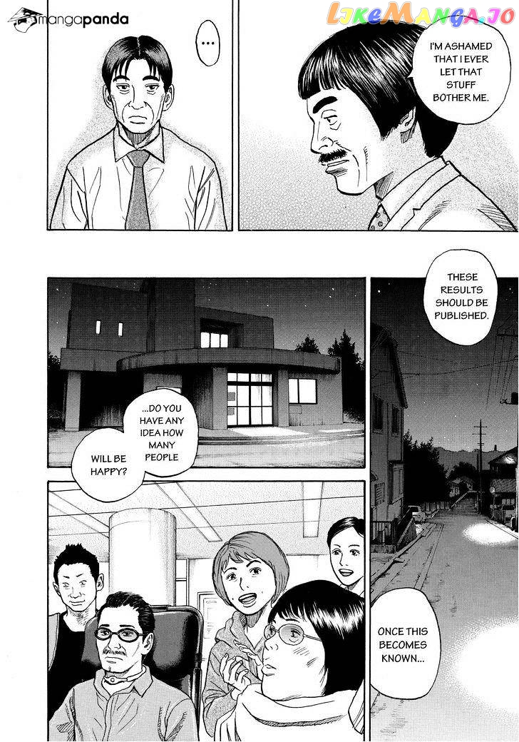 Uchuu Kyoudai chapter 260 - page 16