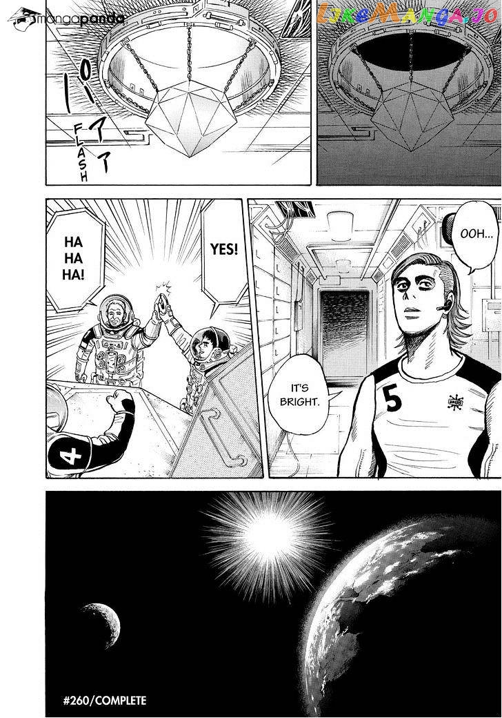Uchuu Kyoudai chapter 260 - page 20
