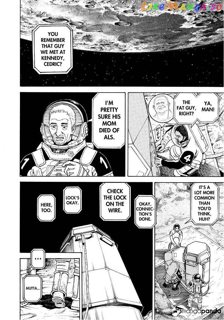 Uchuu Kyoudai chapter 260 - page 6