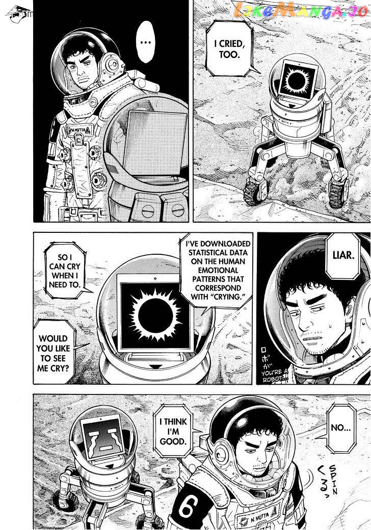 Uchuu Kyoudai chapter 260 - page 8