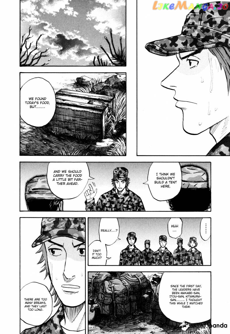 Uchuu Kyoudai chapter 96 - page 10