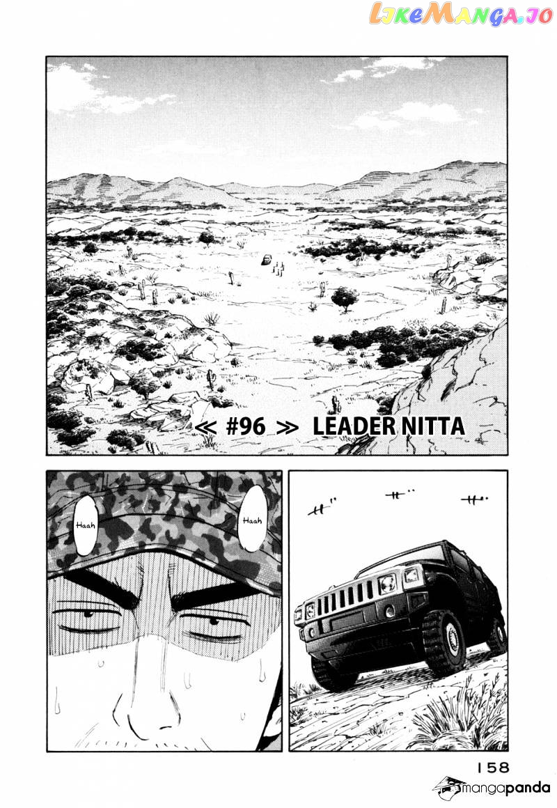 Uchuu Kyoudai chapter 96 - page 2