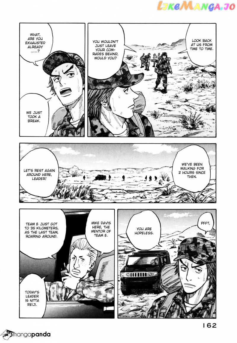 Uchuu Kyoudai chapter 96 - page 6