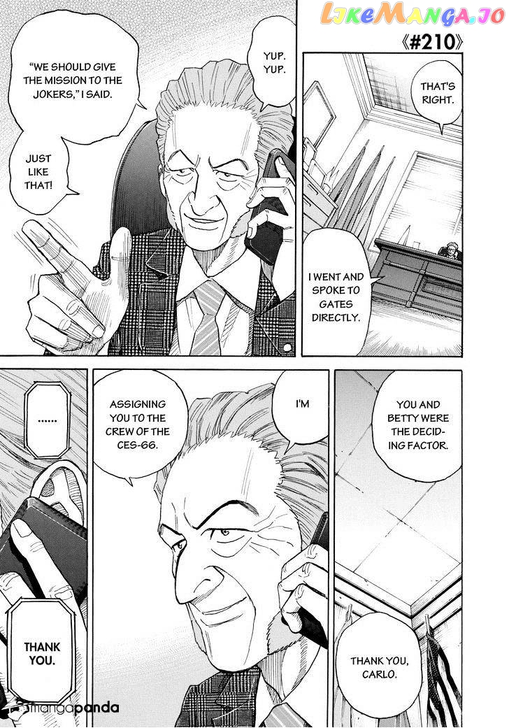 Uchuu Kyoudai chapter 210 - page 1