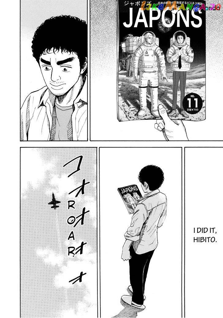 Uchuu Kyoudai chapter 210 - page 14
