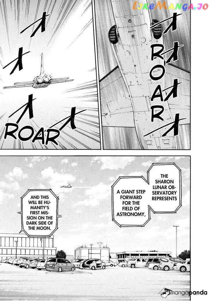 Uchuu Kyoudai chapter 210 - page 15
