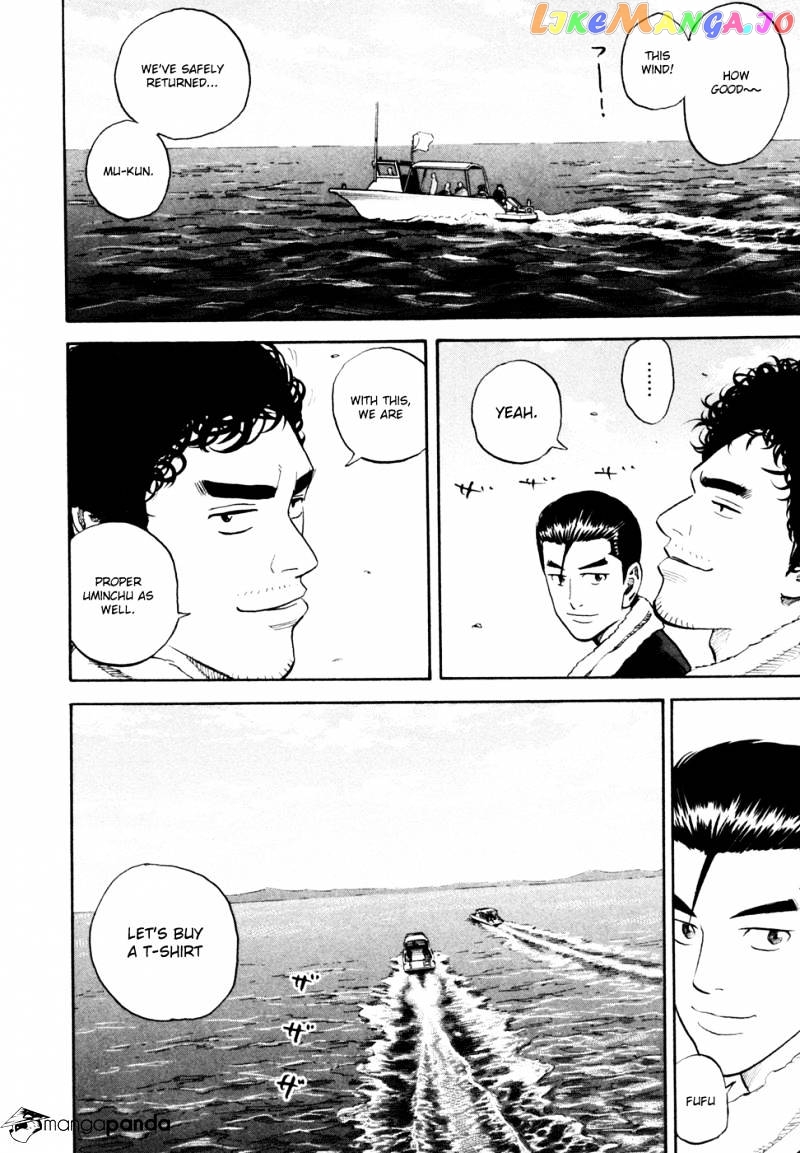 Uchuu Kyoudai chapter 159 - page 19