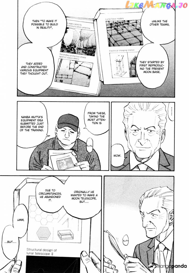 Uchuu Kyoudai chapter 159 - page 22