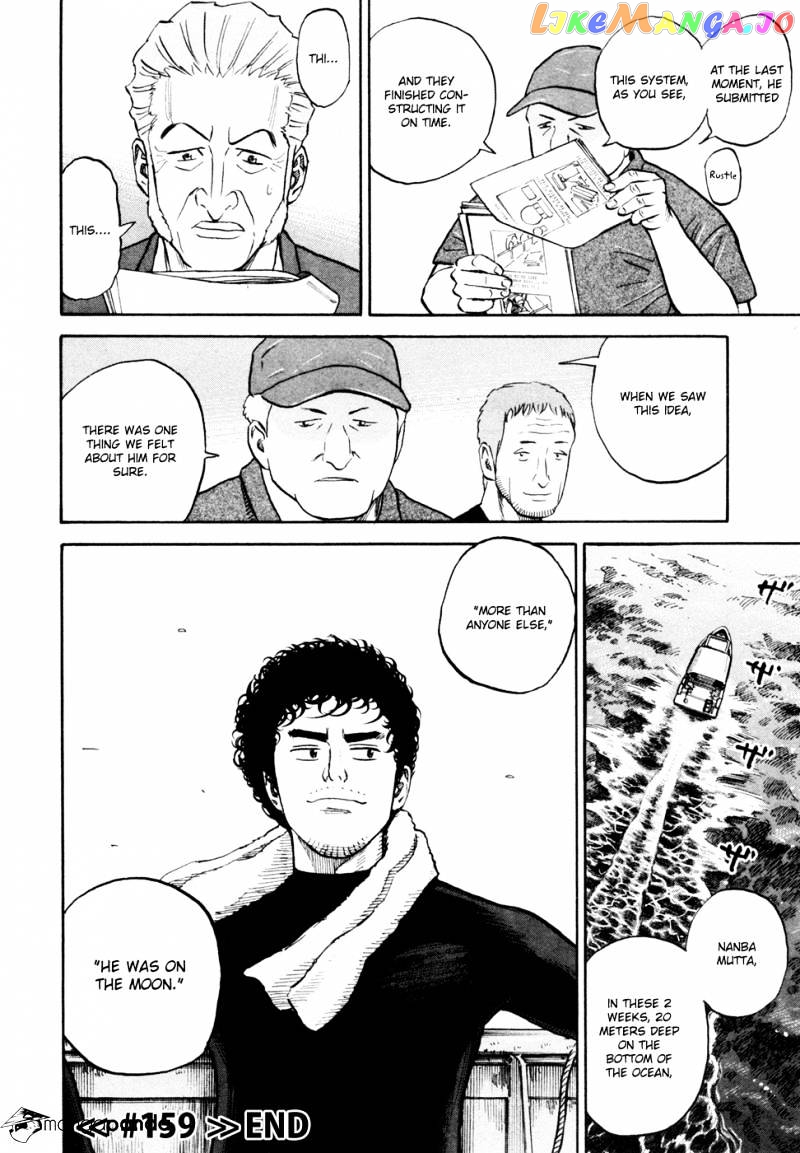 Uchuu Kyoudai chapter 159 - page 23