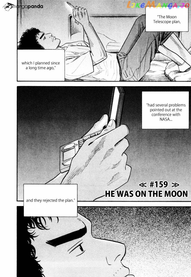 Uchuu Kyoudai chapter 159 - page 3