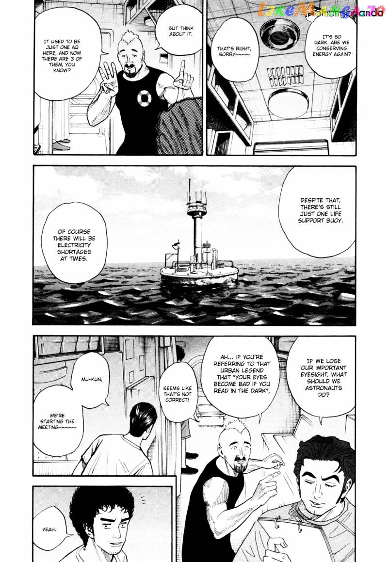 Uchuu Kyoudai chapter 159 - page 5