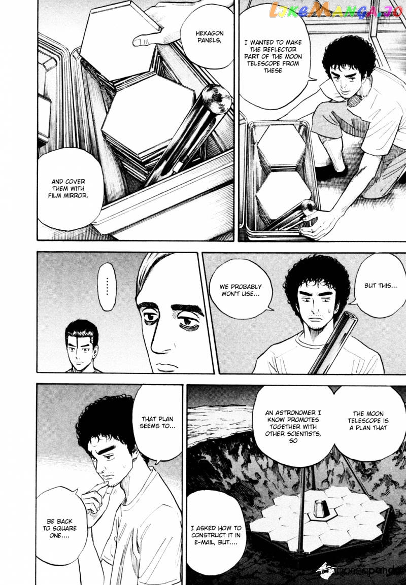 Uchuu Kyoudai chapter 159 - page 7