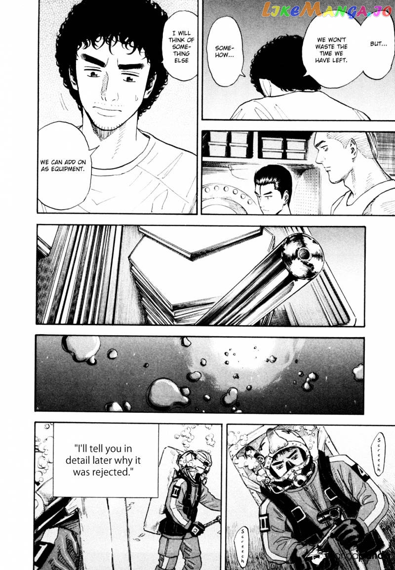 Uchuu Kyoudai chapter 159 - page 9