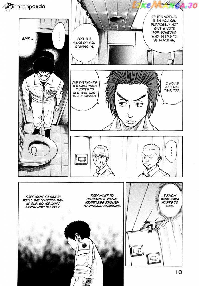 Uchuu Kyoudai chapter 39 - page 12