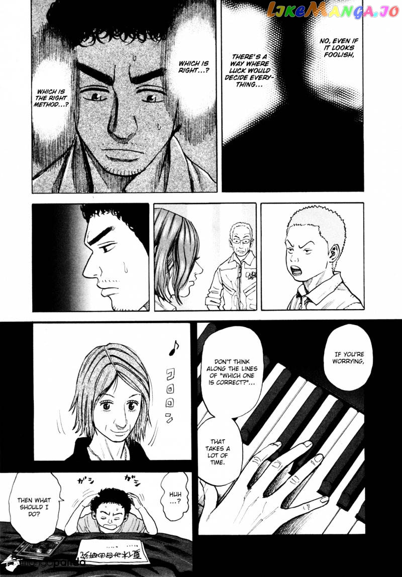 Uchuu Kyoudai chapter 39 - page 13